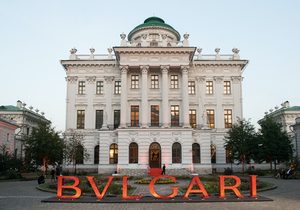 BVLGARI makes a fairytale in Moscow come true!