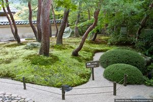 Сад Адачи, Япония