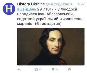 Видный "украинский маринист"