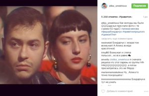 Привет из прошлого: Алика Смехова показала, как выглядел Федор Бондарчук с роскошной шевелюрой