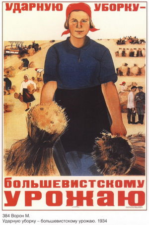 Присяга сталинского колхозника
