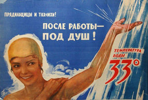 Неделями не меняли бельё, а вместо мыла натирались золой. Как пытаются нам представить быт в СССР