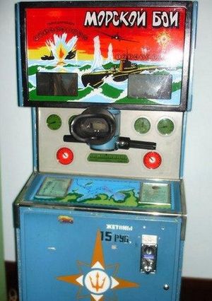 Детское счастье за 15 копеек — игровые автоматы СССР