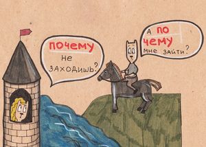 Котэ разъясняют важные правила русского языка
