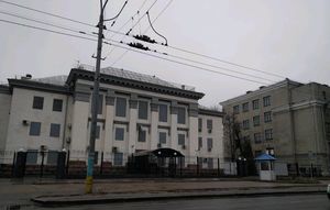 Российский флаг спустили со здания посольства в Киеве