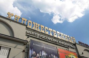 Кинотеатр «Художественный»: один из старейших в мире, но любимый до сих пор