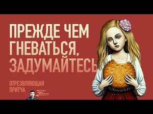 Загадка стихотворения Марины Цветаевой «Мне нравится, что вы больны не мной».