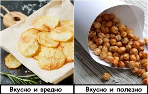 11 привычных продуктов, которые смело можно исключить из рациона и ничего не потерять