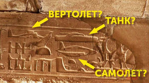 5 необъяснимых древних артефактов