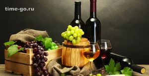 Производят ли России хорошее вино?
