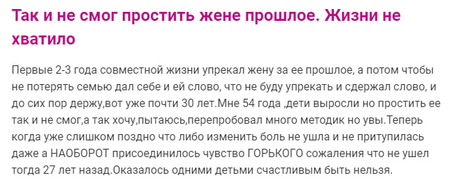 Что такое измена и как с ней справиться? | 51-мебель.рф Алматы