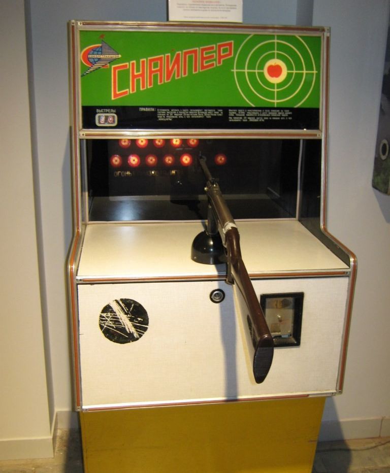советский игровой автоматы