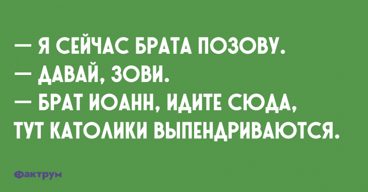 Шикарные анекдоты, которые выточно запомните надолго Шикарные анекдоты, которые выточно запомните надолго