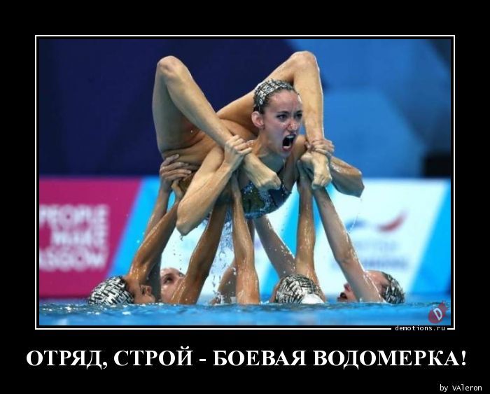 хороший тренер демотиватор среднерослое