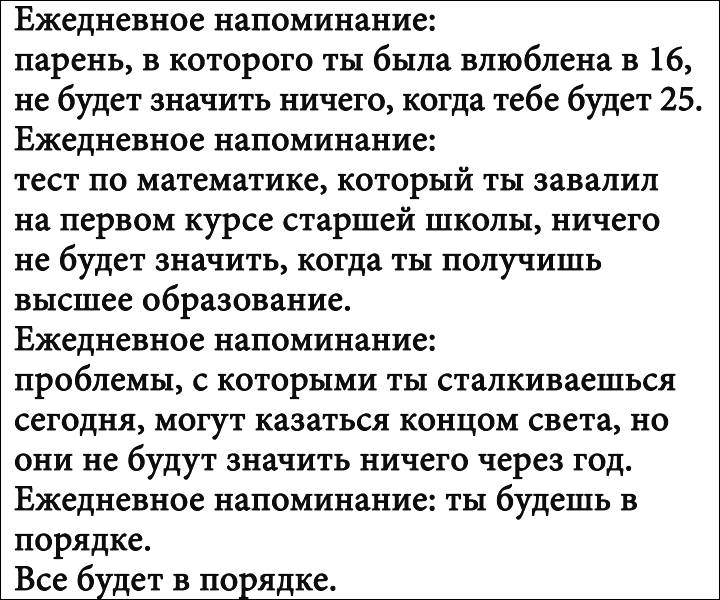 Сообщение напоминала бывшей. Рассказ со смыслом. Короткие рассказы со смыслом. Мини рассказы со смыслом. Небольшие рассказы со смыслом.