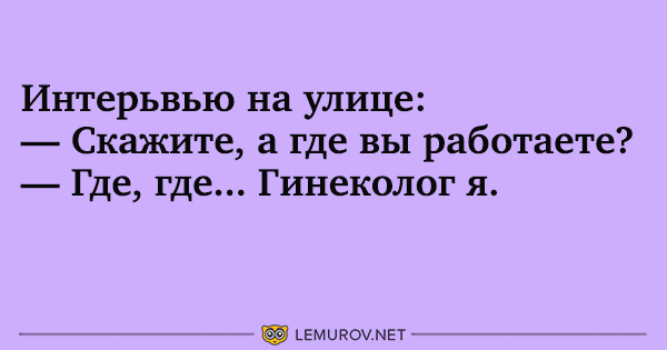 Настроение передается. Часто хорошее настроение передается только половым путем. Хорошее настроение половым путем. Приколы хорошего настроения половым путем. Демотиваторы хорошее настроение передается половым путем.