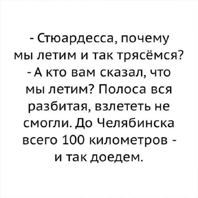 Остроумные анекдоты на все случаи жизни. Анекдоты на все случаи жизни прикольные. Смешные анекдоты на все случаи жизни. Самые остроумные шутки на все случаи жизни.