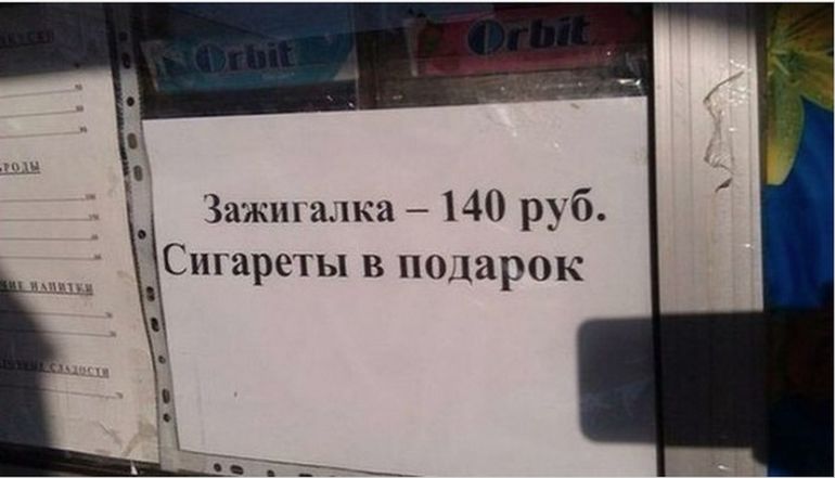 Прикольные картинки с надписями про продавцов