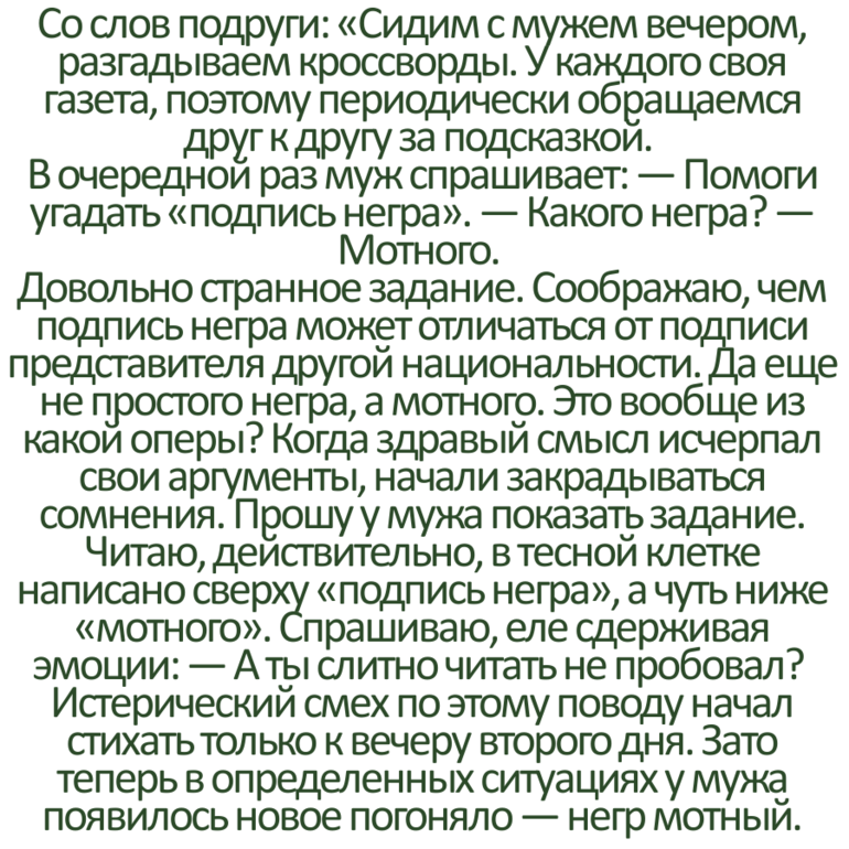 Просто житейские истории. Смешные истории. Интересные рассказы. Смешные рассказы. Смешной юмористический рассказ.