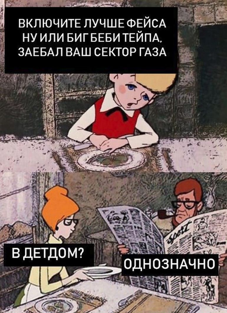 фанфики про детские дома фото 3