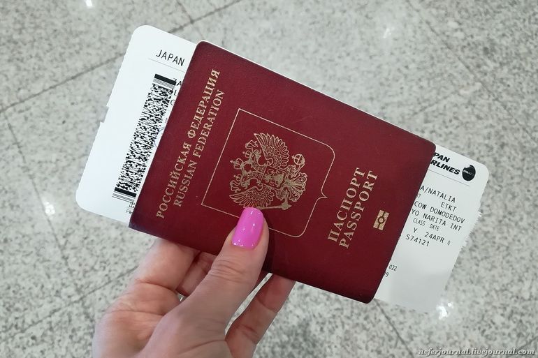 Авиабилет паспорт купить авиабилеты из абакана в норильск