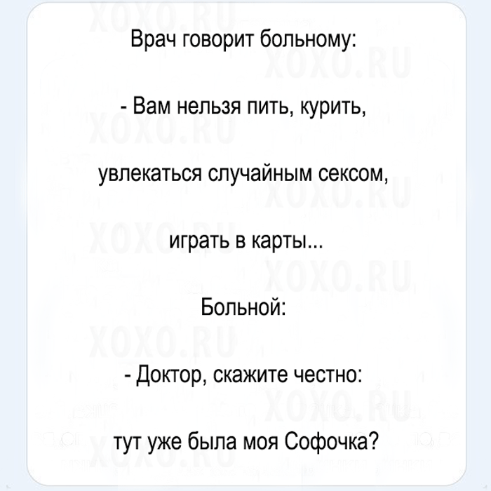 Топ анекдотов. Топ 10 анекдотов. Топ 10 лучших анекдотов. Топ 10 самых смешных анекдотов.