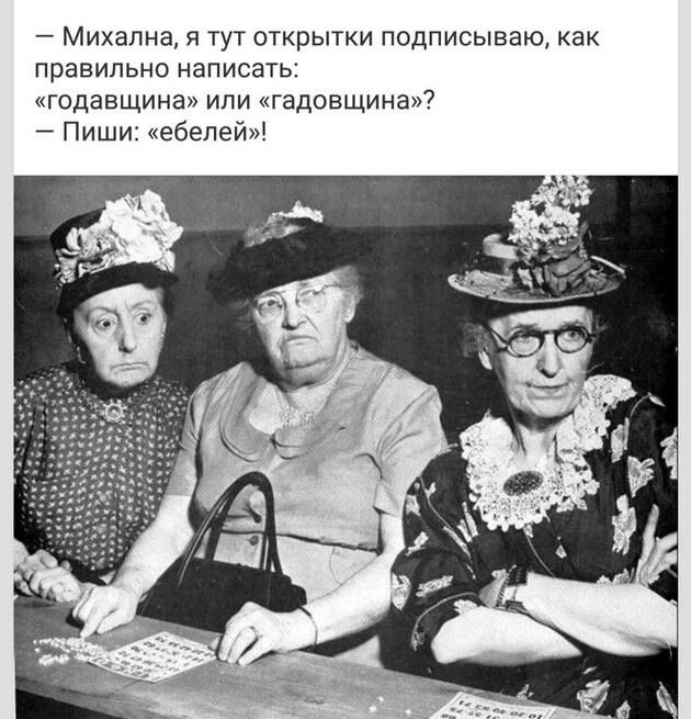 Михайловна я тут открытки подписываю, открытка для