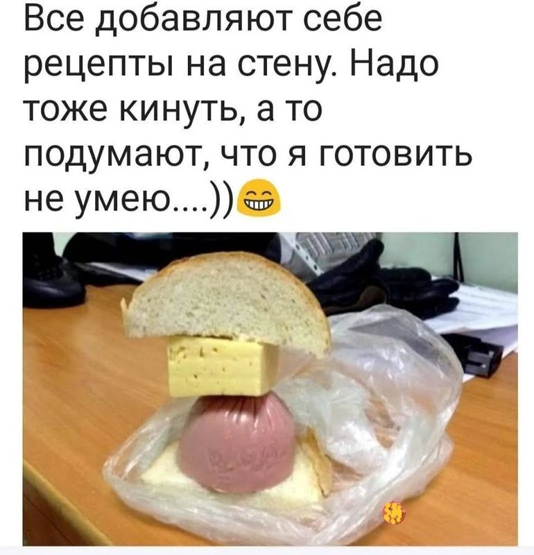 Ты торт умеешь готовить