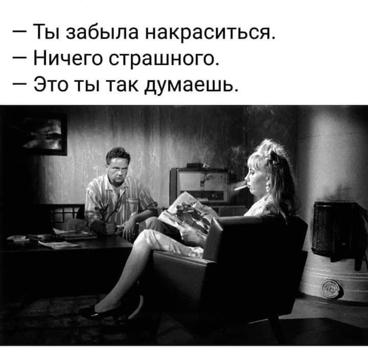 О чем ты думал мем. Раньше надо было думать. Я думал ты забыла уже. Я думал ты забыла уже. Кот пидрила.