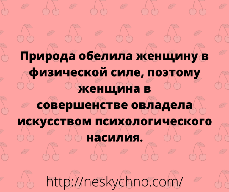 Анекдот про замечательно. Замечательная шутка. Паясничать. Шутка про замечательных людей.