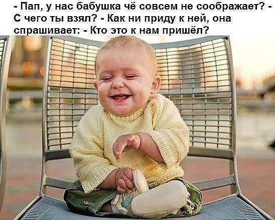 Характер по груди фото