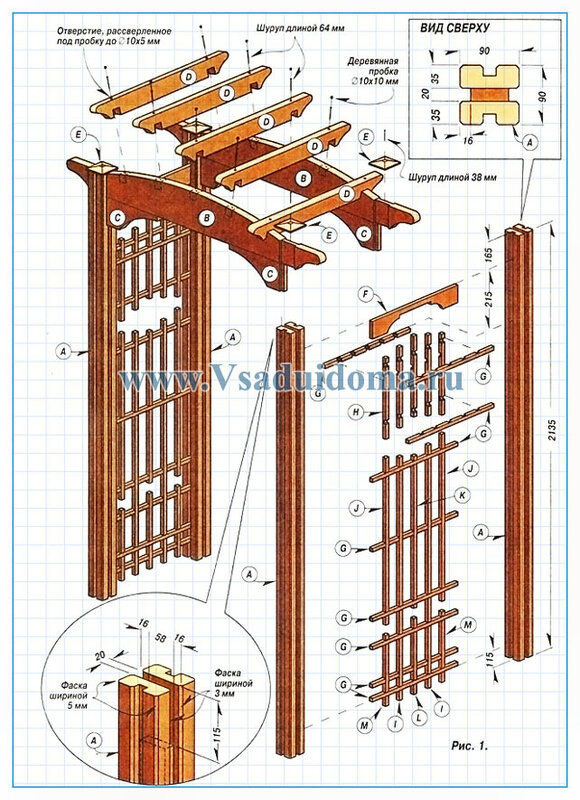 Деревянная арка чертеж