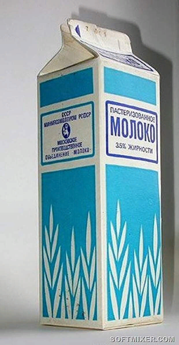 Молоко советских времен. Тетра пак в СССР. Упаковка тетра пак для молока СССР. Упаковка тетра пак в СССР. Молоко СССР.