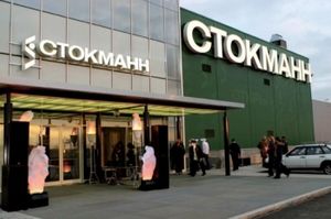 Российские магазины Stockmann в 2017 году будут ребрендированы в Debenhams