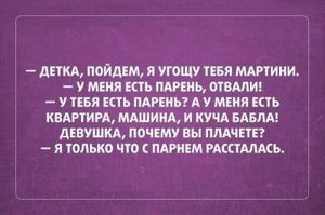 Свежие прикольные картинки для вас (37 шт)