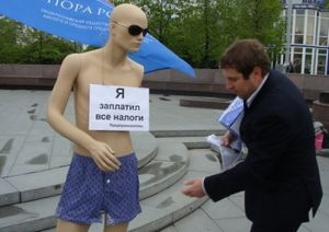 В России 22 млн незарегистрированных предпринимателей