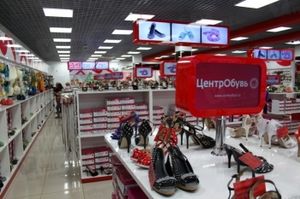 "Центробувь" сократил количество магазинов в Петербурге с 30 до 3