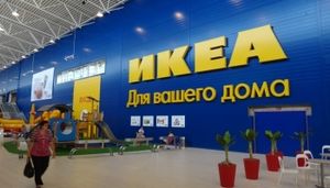 Суд отклонил жалобу IKEA по возбуждению уголовного дела