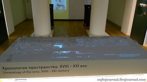 Музей Парка Горького и обзорная площадка