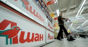 38 000 сотрудников Auchan в России получат акции ритейлера