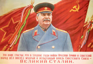 Думай как Сталин! СССР страна второго сорта?