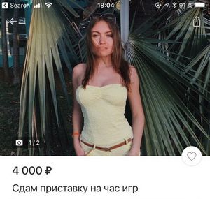 Хороший иксбокс, и разъемы у него интересные