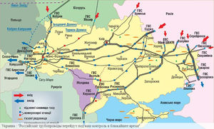 Украина : "Российские трубопроводы перейдут под наш контроль в ближайшее время"