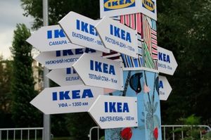 В 2016 году IKEA планирует увеличить выручку до 10%