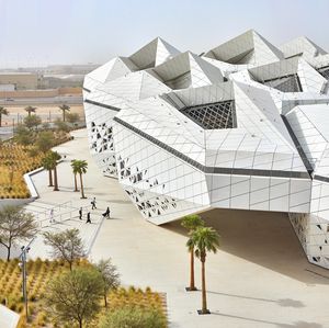 Исследовательский центр KAPSARC от Zaha Hadid Architects