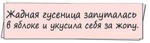 Отличные анекдоты — это то, что мы любим по настоящему