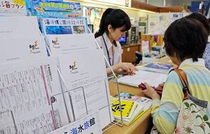 Вспышка кори в японской Окинаве угрожает туризму перед Праздниками Золотой недели