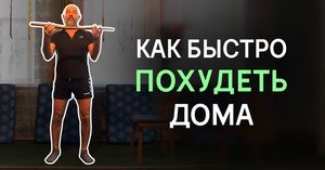 Александр Дроженников: «Благодаря этой гимнастике даже отвисший возрастной животик уйдет!»
