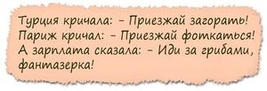 6 анекдотов, над которыми вы будете смеяться