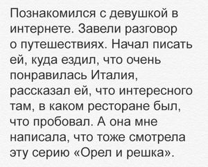 Очередная подборочка из 15 самых смешных и жизненных коротких историй с просторов интернета